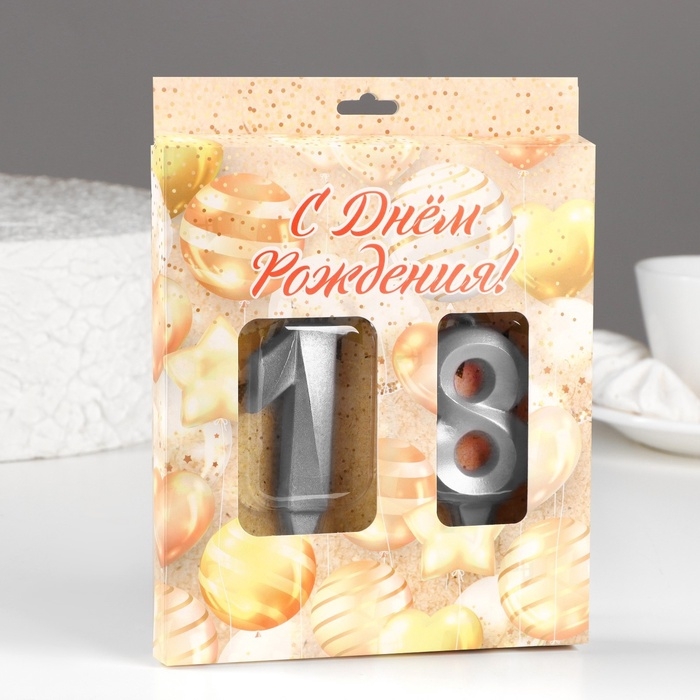 Свеча в торт юбилейная Свеча в торт юбилейная "Грань" (набор 2 в 1), цифра 18 / 81, серебряный металлик, 6,5 см