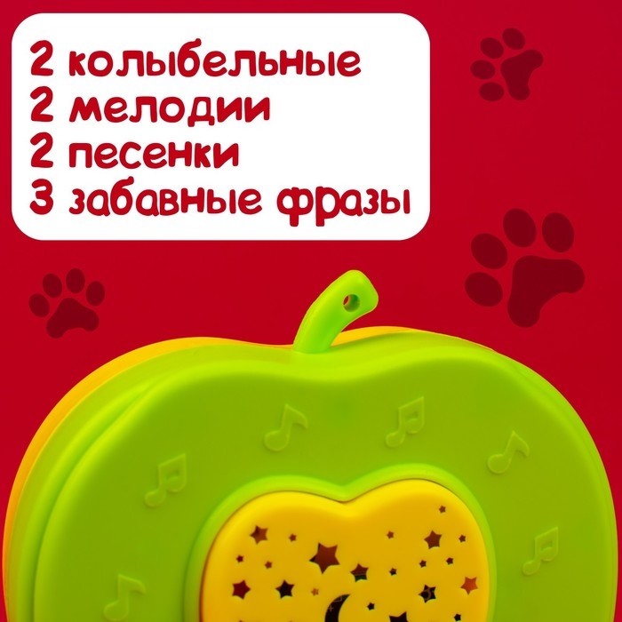 Музыкальная игрушка-проектор «Мишкина радость», ночник, цвет зелёный Музыкальная игрушка-проектор «Мишкина радость», ночник, цвет зелёный