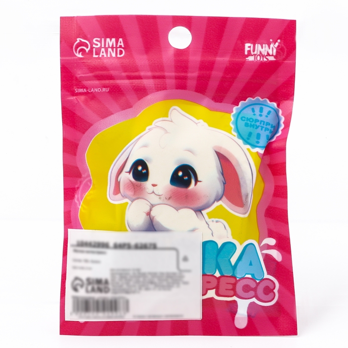 Антистресс сквиш мялка «Зайка», с наклейки, в пакете Антистресс сквиш мялка «Зайка», с наклейки, в пакете