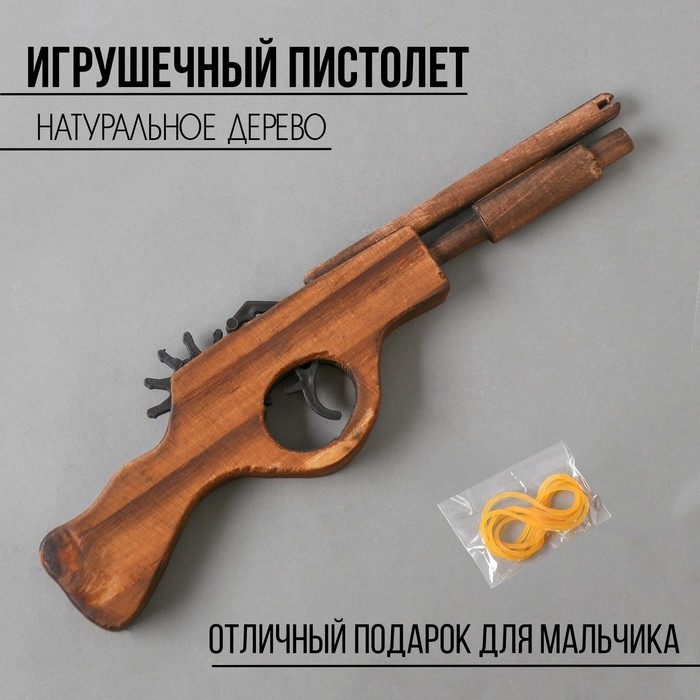 Игрушка деревянная стреляет резинками «Пистолет» 2,2×27×8 см Игрушка деревянная стреляет резинками «Пистолет» 2,2×27×8 см