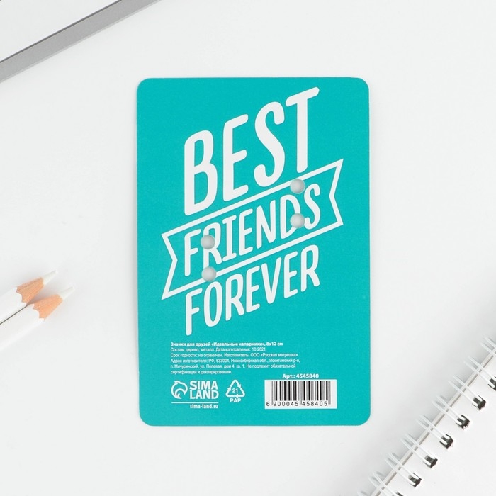 Значки для друзей «Идеальные напарники», 2 шт. Значки для друзей «Идеальные напарники», 2 шт.