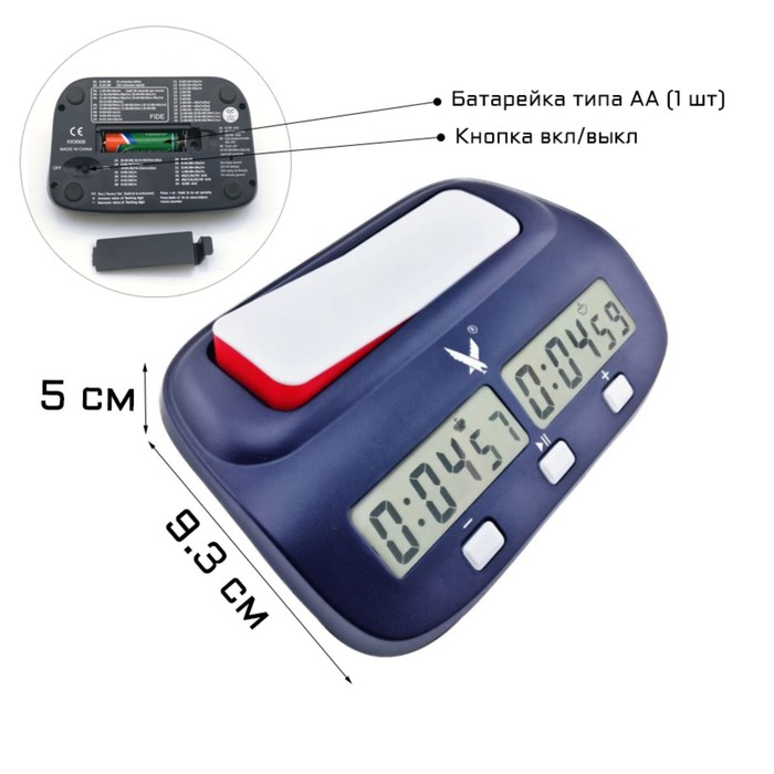 Шахматные часы, электронные, LEAP FIDE, KK9908, 14 х 9.3 х 5 см, 1 АА Шахматные часы, электронные, LEAP FIDE, KK9908, 14 х 9.3 х 5 см, 1 АА