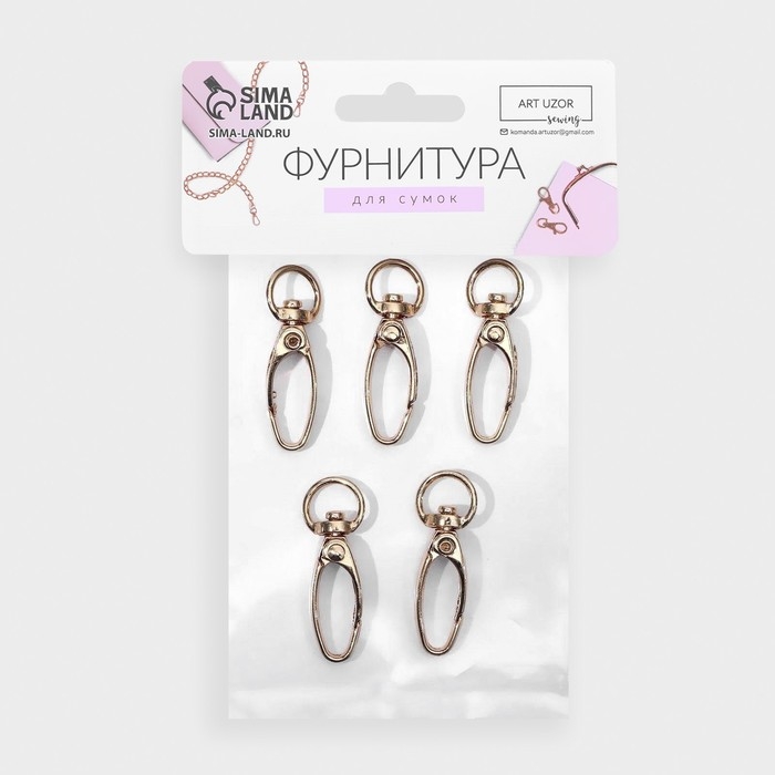Карабин металлический, 36 × 12 мм / 9,5 × 1,4 мм, 5 шт, цвет золотой Карабин металлический, 36 × 12 мм / 9,5 × 1,4 мм, 5 шт, цвет золотой