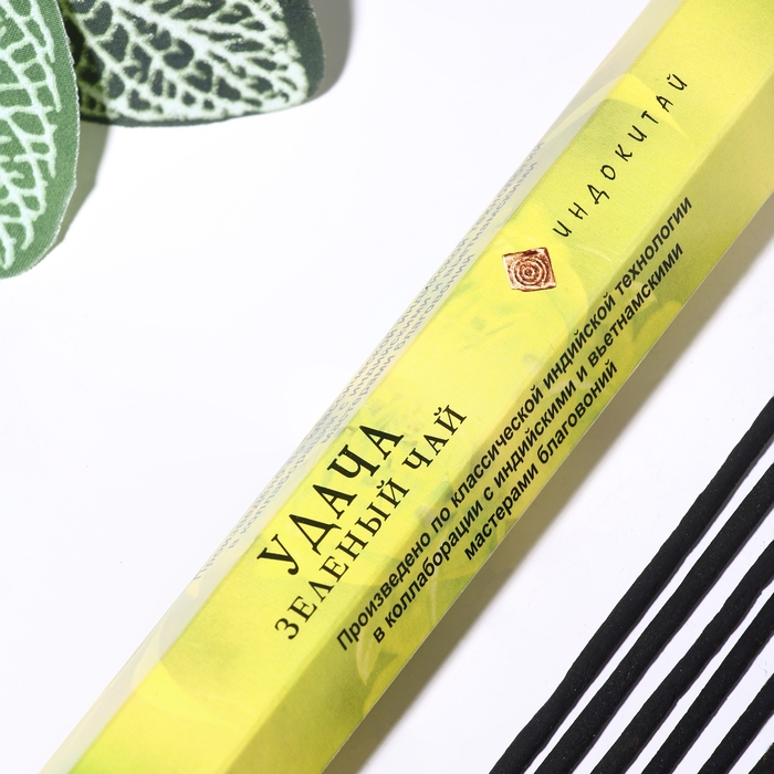 Набор благовоний Набор благовоний "Шестигранник Ассорти ароматов", 7 упаковок по 20 палочек