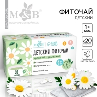 Детский фиточай M&B, травяной с ромашкой, 1+ мес, 20 п