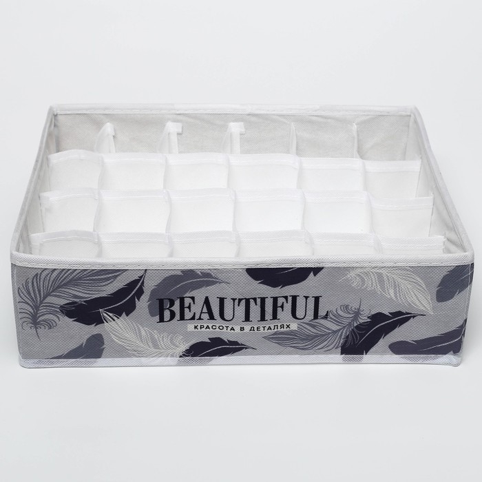 Органайзер для хранения белья, кофр 24 ячейки «Beautiful», 35 х 30 х 10 см. Органайзер для хранения белья, кофр 24 ячейки «Beautiful», 35 х 30 х 10 см.