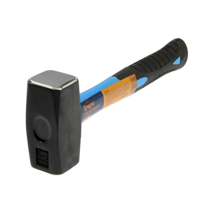 Кувалда кованая ТУНДРА, фиберглассовая трехкомпонентная рукоятка, 1 кг Кувалда кованая ТУНДРА, фиберглассовая трехкомпонентная рукоятка, 1 кг