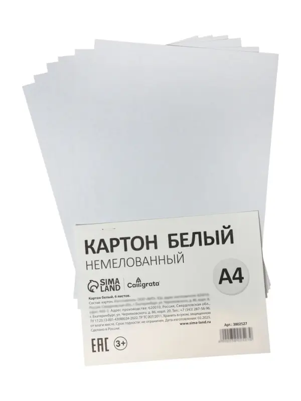 Набор для труда А4, с ручками, Calligrata &laquo;Гуси&raquo;, 14 предметов, пластик, МИКС