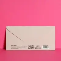 Конверт для денег «С Днем Рождения», 16.5×8 см