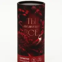 Салфетки бумажные в тубусе &laquo;Ты можешь все&raquo;, 50 шт.