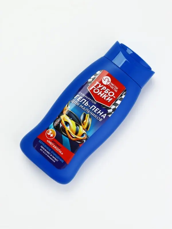 Детский подарочный набор: гель-пена 250 мл, книжка-вырезалка А5, Чистое счастье