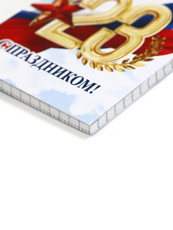 Блокнот А7, 40 листов в мягкой обложке, на гребне &laquo;С 23 февраля&raquo;