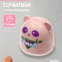 Точилки &laquo;Зверушки&raquo;, 4 штуки, с контейнером
