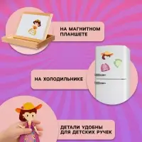 Магнитный набор &laquo;Маленькая принцесса&raquo;