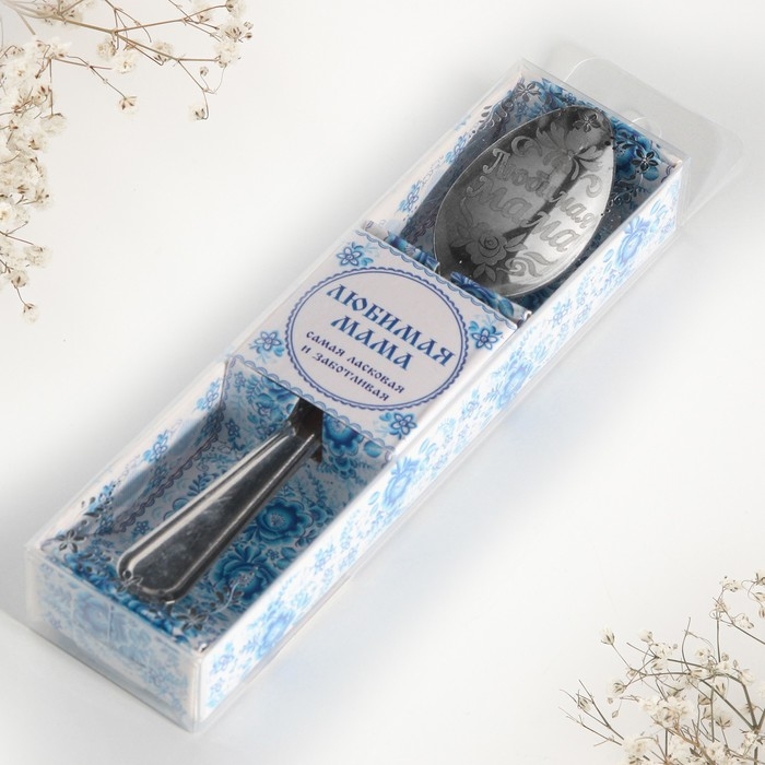 Ложка чайная с гравировкой «Любимая мама», в подарочной коробке, 3 х 14 см. Ложка чайная с гравировкой «Любимая мама», в подарочной коробке, 3 х 14 см.