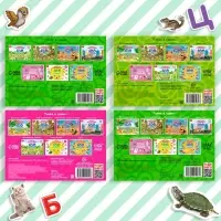 100 наклеек набор &laquo;Развивающие&raquo;, 4 шт. по 12 стр.