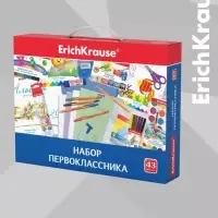Набор первоклассника ErichKrause, 43 предмета, КЛАССНЫЙ, микс