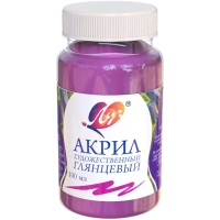 Краска акриловая Луч художественная 100мл Розовая, 31C 1981-08