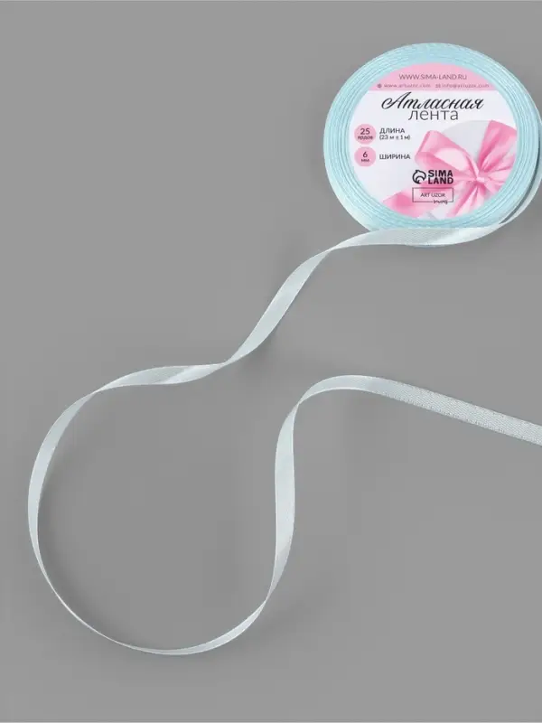 Лента атласная, 6 мм, 23±1 м, нежно-голубая №13 Лента атласная, 6 мм, 23±1 м, нежно-голубая №13