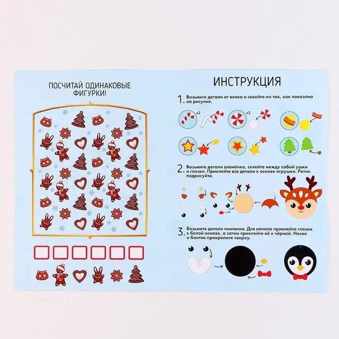 Венок из фетра своими руками на новый год, с колокольчиками, набор для творчества Венок из фетра своими руками на новый год, с колокольчиками, набор для творчества