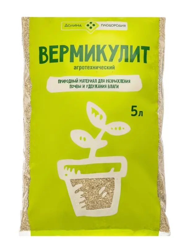 Разрыхлитель почвы &laquo;Вермикулит&raquo;, 5 л