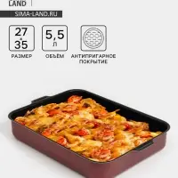 Противень Доляна Promo, 27&times;35 см, h=6 см, антипригарное покрытие, бордовый