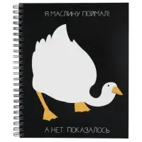 Компл тетр из 3шт 96л кл на гребне Гусь, обл мел карт, офсет (10296898) Компл тетр из 3шт 96л кл на гребне Гусь, обл мел карт, офсет (10296898)