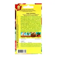 Семена Томат "Обжорка", ц/п, 20 шт Семена Томат "Обжорка", ц/п, 20 шт