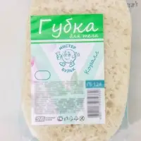 Губка для тела «Овал», цвет МИКС