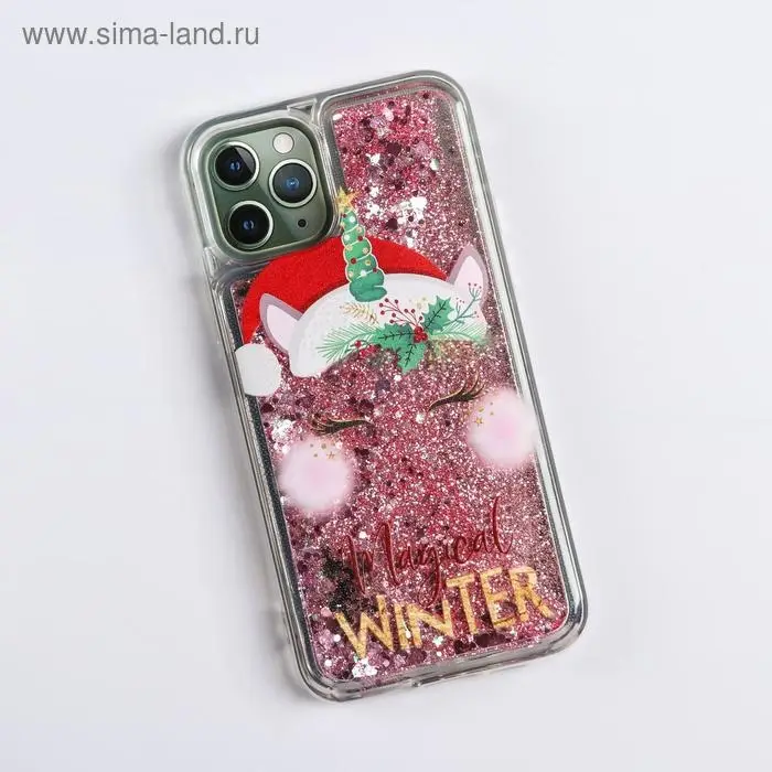 Чехол - шейкер для телефона iPhone 11 pro «Новогодний единорог» Чехол - шейкер для телефона iPhone 11 pro «Новогодний единорог»