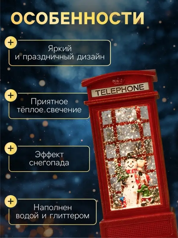 Светодиодная фигура &laquo;Девочка и снеговик&raquo; 9&times;20&times;8 см, пластик, от батареек ААх3, USB, свечение тёплое белое