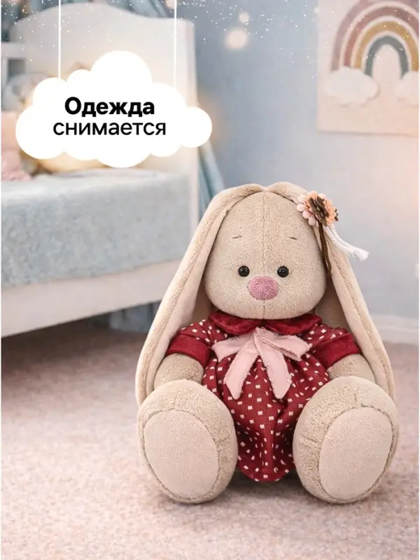 Мягкая игрушка &laquo;Зайка Ми в теплом платье&raquo;, 18 см