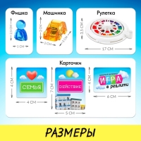 Настольная игра «Игра в реалити!», 2-4 игрока, 8+