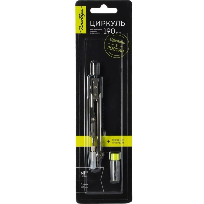 Готовальня блистер, ЦЧП-60Б