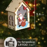 Ёлочная игрушка &laquo;Дед Мороз с подарками&raquo;, 4.5&times;5&times;5.6 см, 1 LED, от батареек, свечение тёплое белое