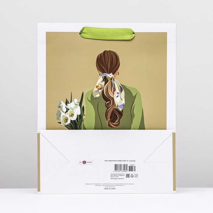 Пакет подарочный "Леди", 26 х 32 х 12 см