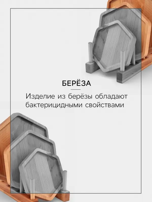 Подарочный набор посуды Adelica &laquo;Ромб&raquo;, тарелки 3 шт., d=24 см, d=20 см, d=16 см, дерево берёза