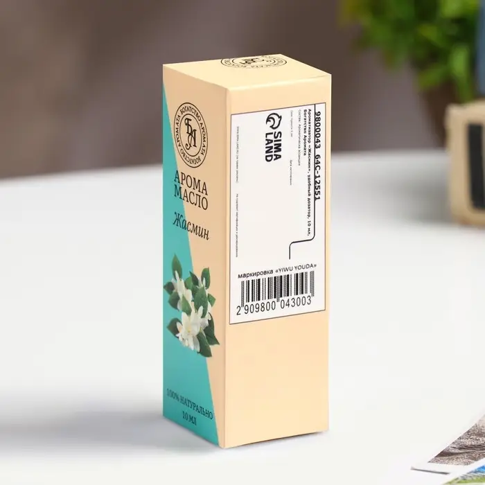 Эфирное масло "Жасмин", удобный дозатор, 10 мл, Богатство Аромата
