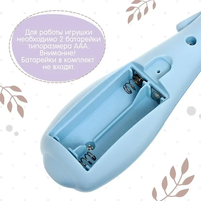 Игровой набор «Весёлые погремушки», звук, свет, цвет голубой