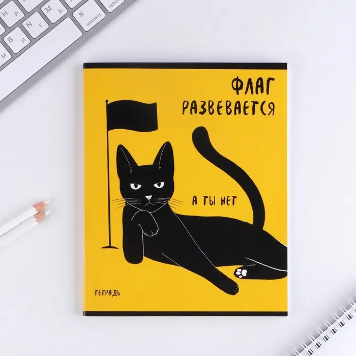 Тетрадь в клетку, 48 л., А5, на скрепке, блок №1 «Персонажи приколы» МИКС Тетрадь в клетку, 48 л., А5, на скрепке, блок №1 «Персонажи приколы» МИКС