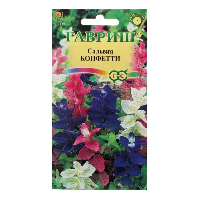 Семена цветов Сальвия  Семена цветов Сальвия "Конфетти", ц/п,  0,05 г