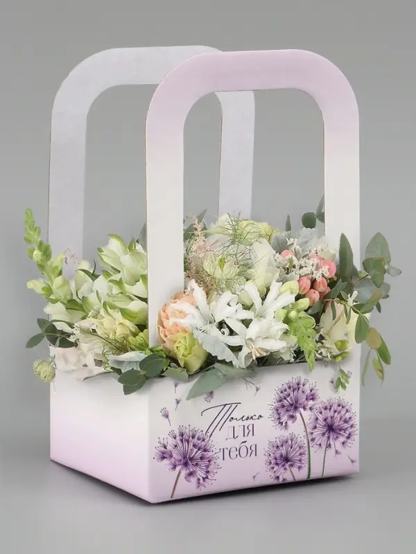 Коробка - переноска для цветов &laquo;Только для тебя&raquo;, 12&times;12&times;22 см