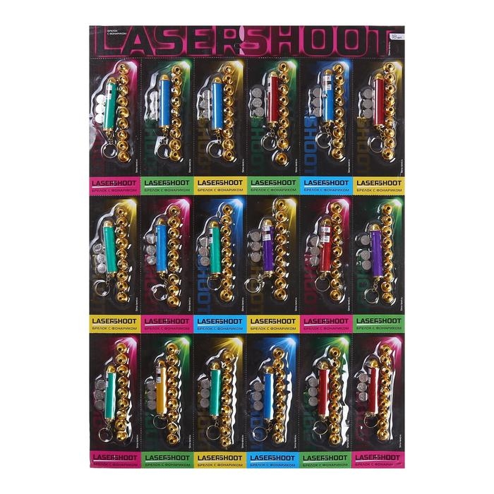 Фонарик лазер с 9 насадками на кольце, МИКС Фонарик лазер с 9 насадками на кольце, МИКС