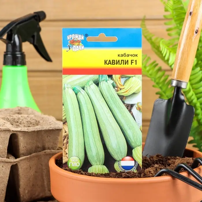 Семена Кабачок &laquo;Кавили&raquo;, F1, 3 шт., &laquo;Урожай удачи&raquo;