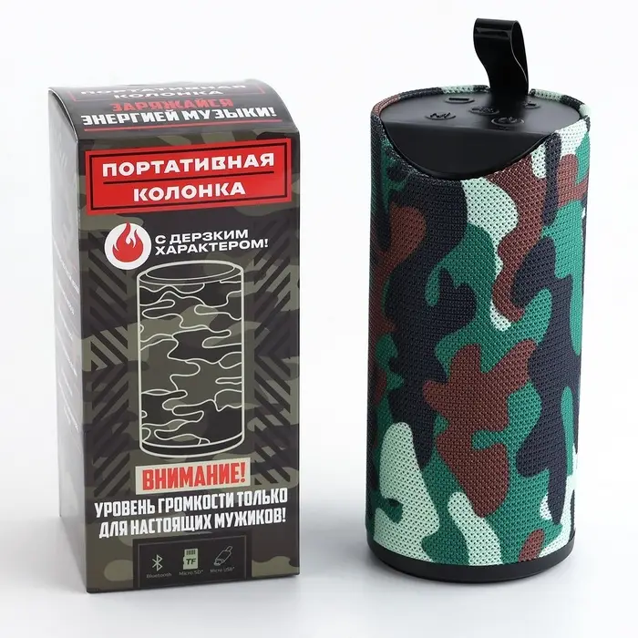 Портативная колонка &laquo;Сильному&raquo;, мод. PS-02