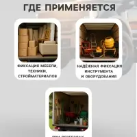 Стяжка груза 5 м, ширина ленты 25 мм, 500 кг