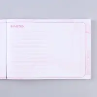 Дневник тренировок и питания "Кото-фитнес" 15.3 × 12.4 см