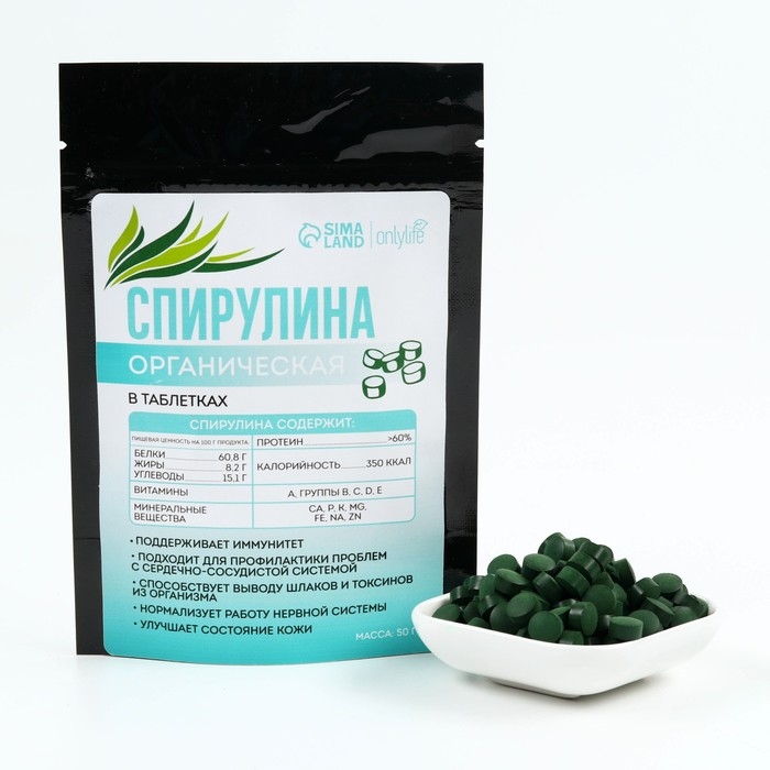Спирулина органическая в таблетках «Доброе здоровье», 100 шт., 50 г. Спирулина органическая в таблетках «Доброе здоровье», 100 шт., 50 г.
