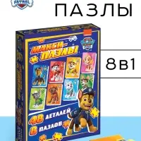Макси-пазлы 8в1 "Приключения щенков"