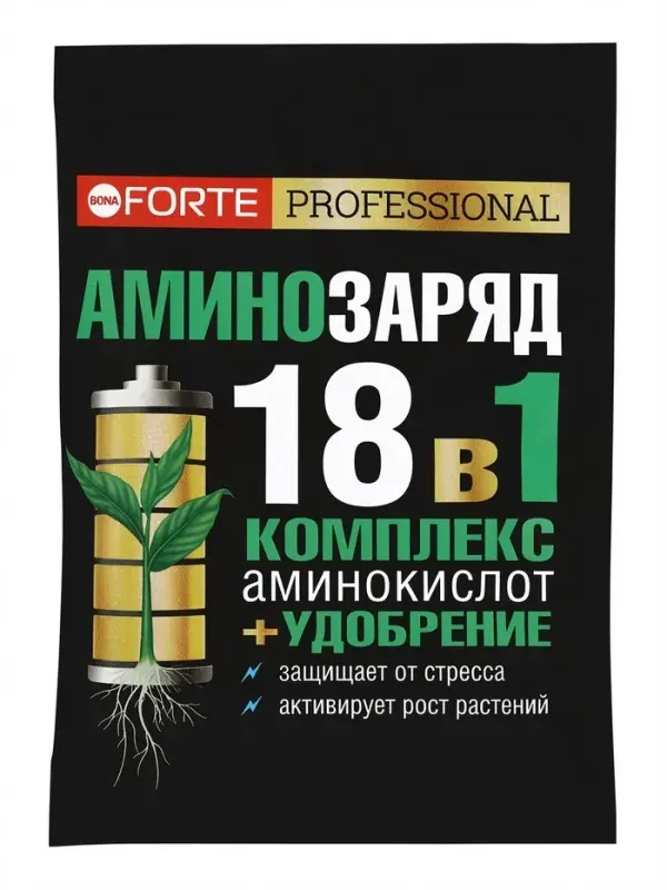 Удобрение комплексное Универсальное с аминокислотами Bona Forte &laquo;Аминозаряд 18 в 1&raquo; 10 г